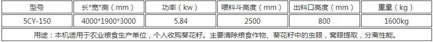 移動(dòng)蟲眼機(jī).jpg